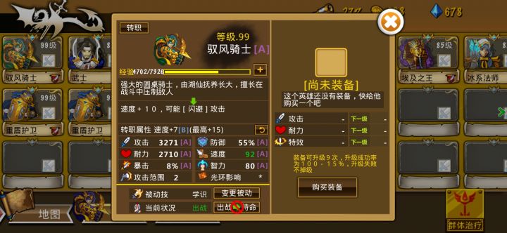 精彩截图分享 2025-6-14截图