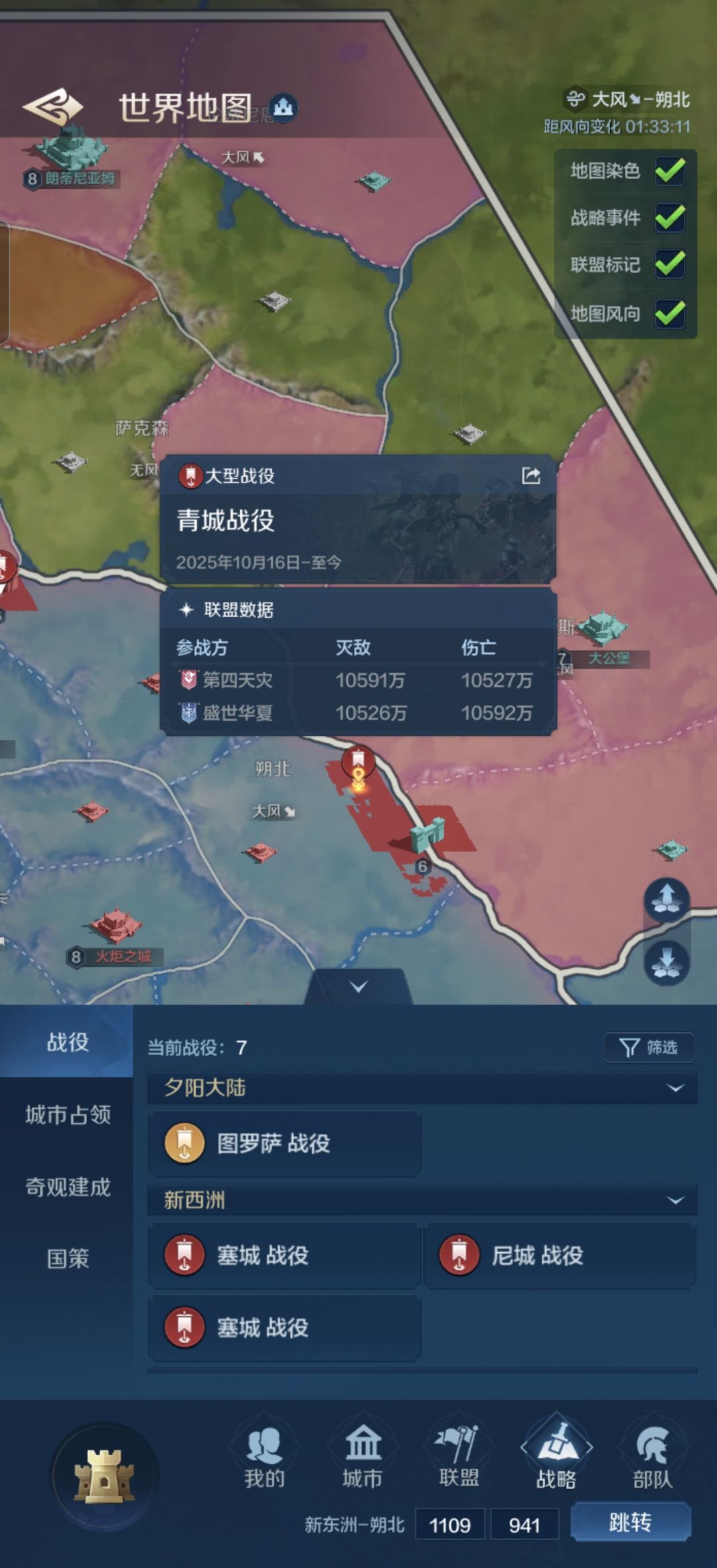 世界杯：四强鼎立南北对决，东西洲尽入囊中 2