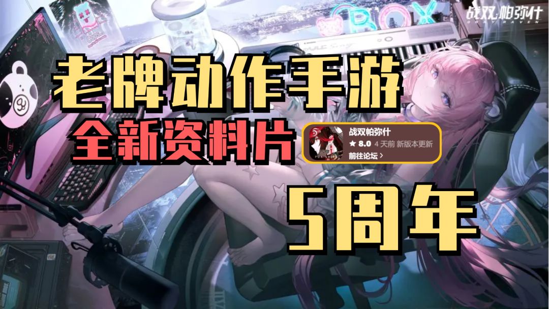 video-4544789