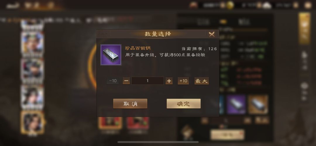 升90级需要多少东西?铜币就要985万! 2