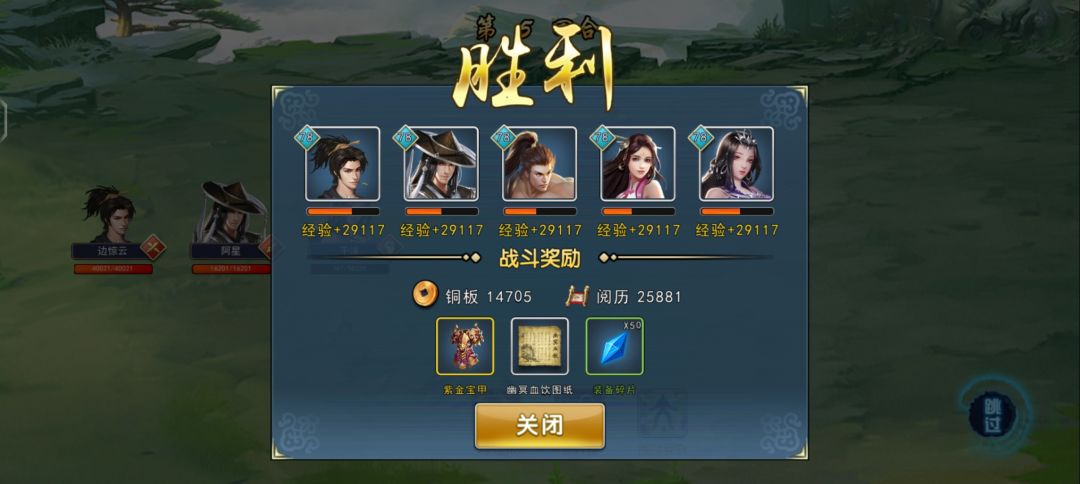 在这个连s刀都没有的时候我打出了这个 1