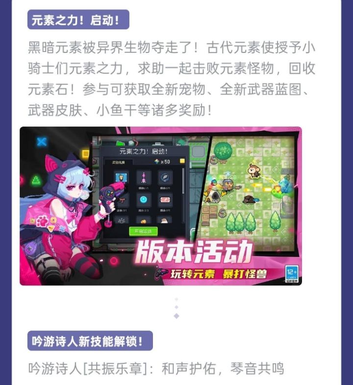 哈基凉你这家伙
骑士也变男娘了[表情_大笑]截图