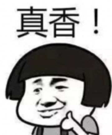 《流言-被吞噬者》未解真相第二章-食材