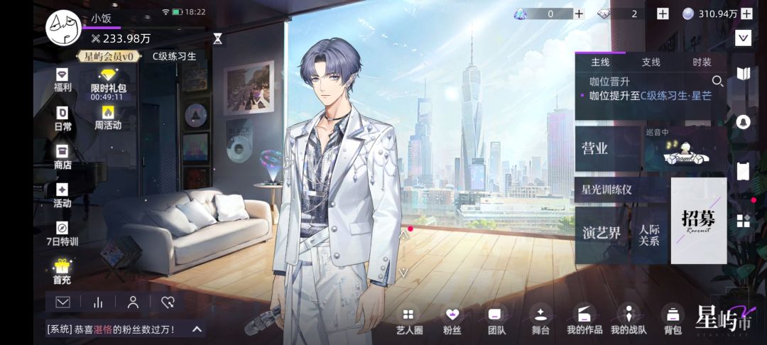 两天 c级3 3