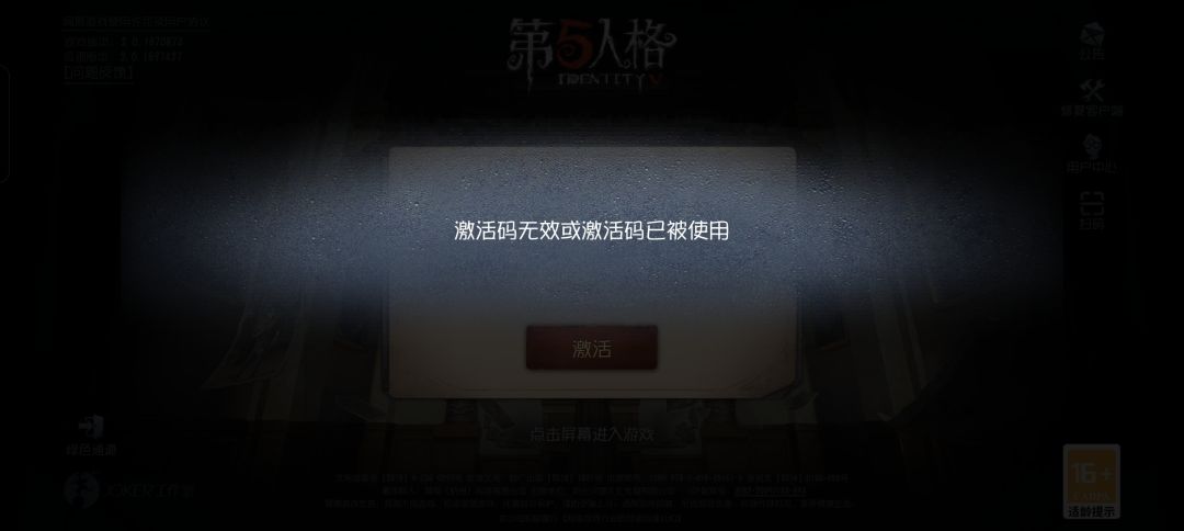 ? 1