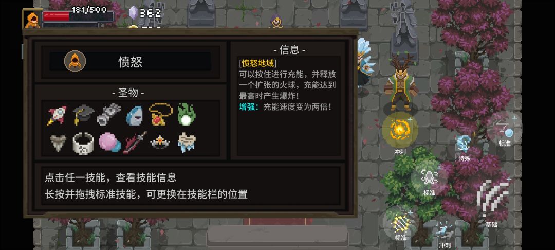 通关记录 2