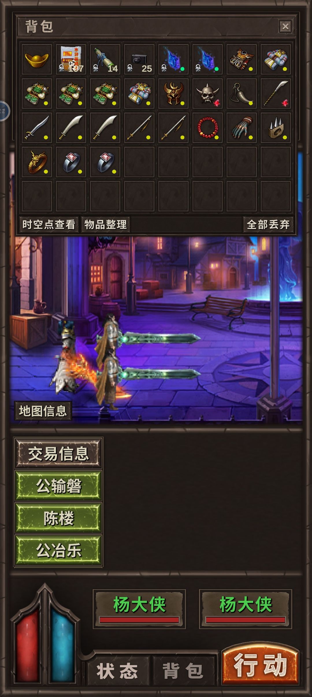 买东西的bug! 2