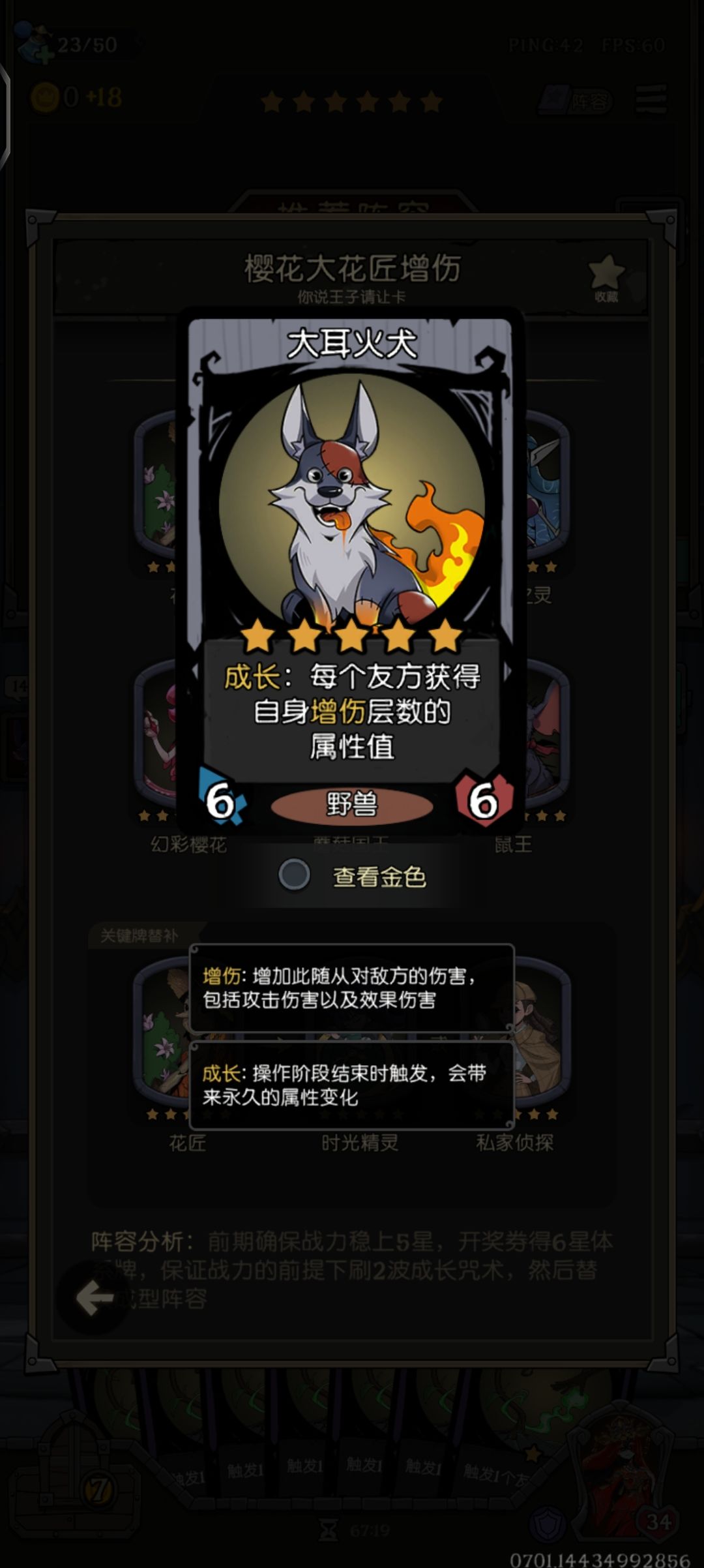 我咋刷不出来 1