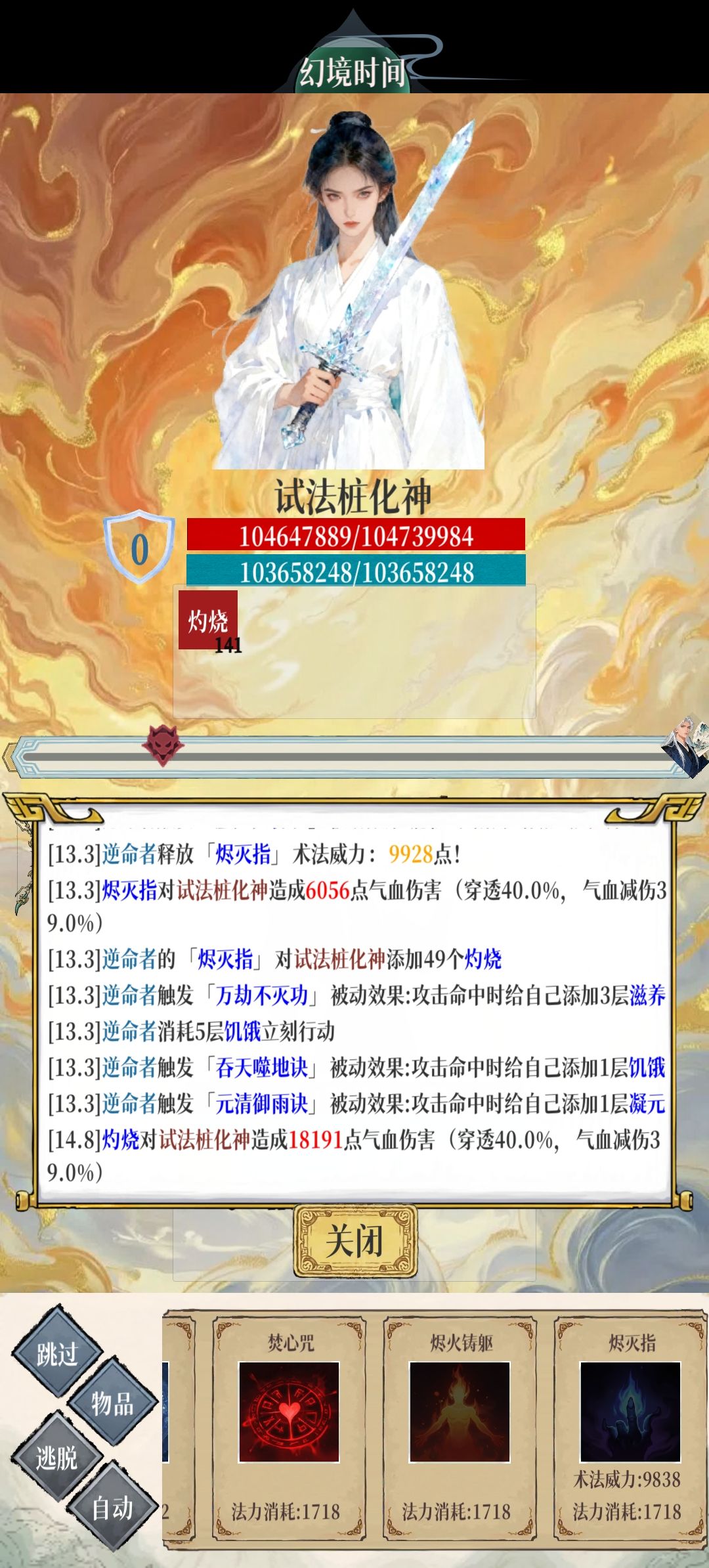 为什么说毒流派是轮椅 3