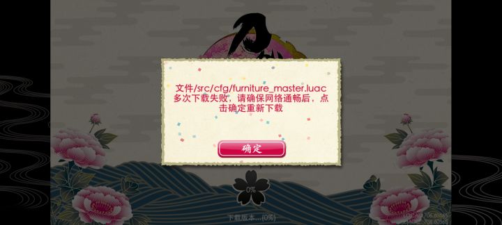 啊啊啊啊,为什么吖为什么吖截图