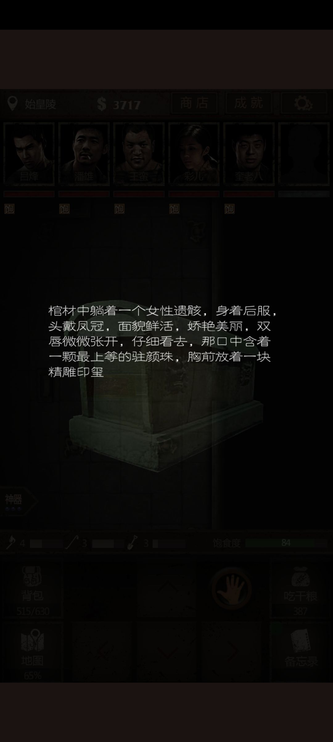 动态图片 1