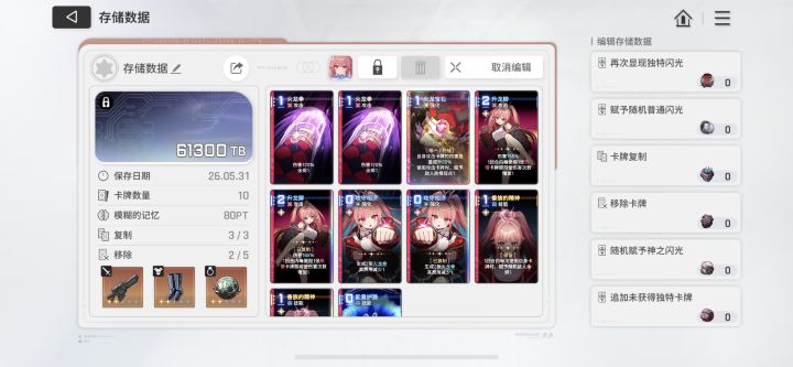 萌新求助截图