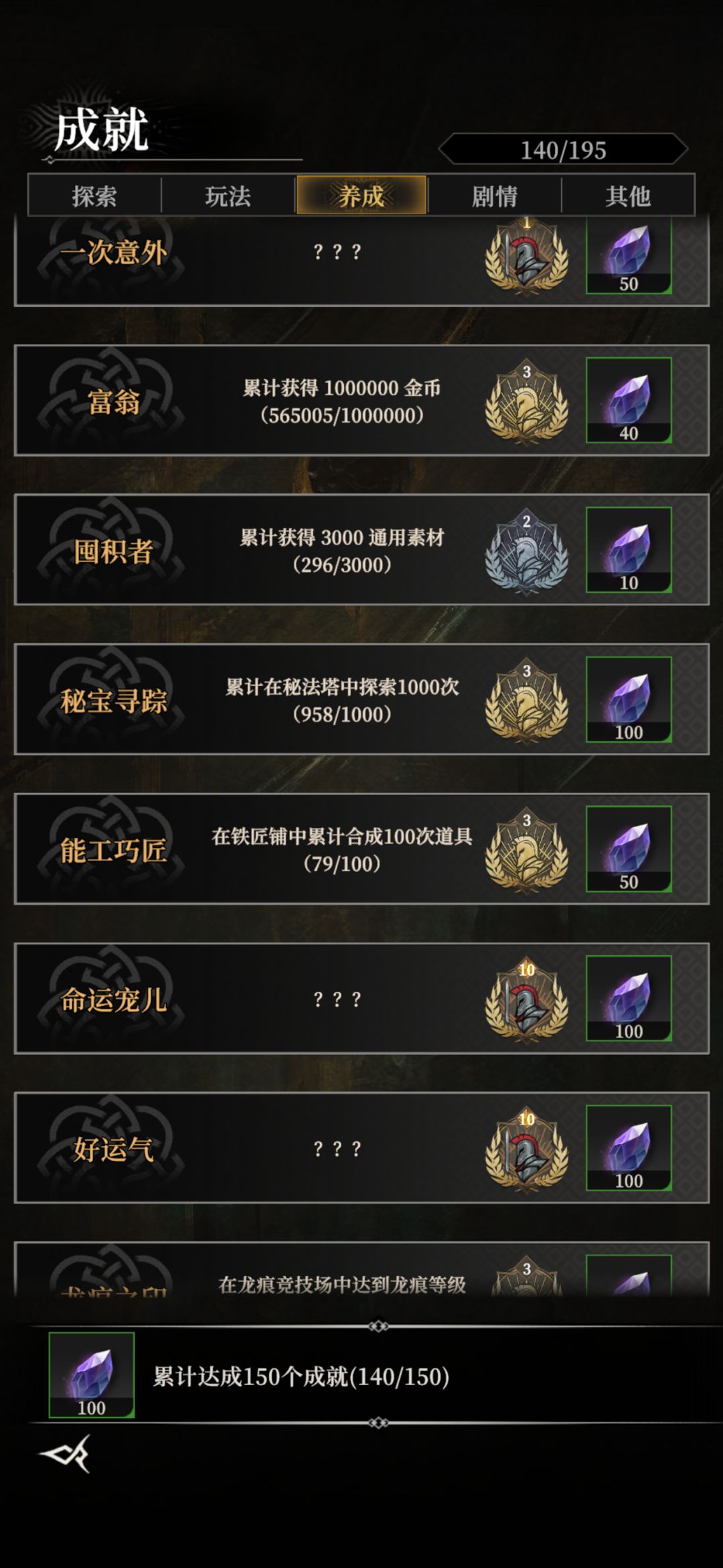 也是醉了 1