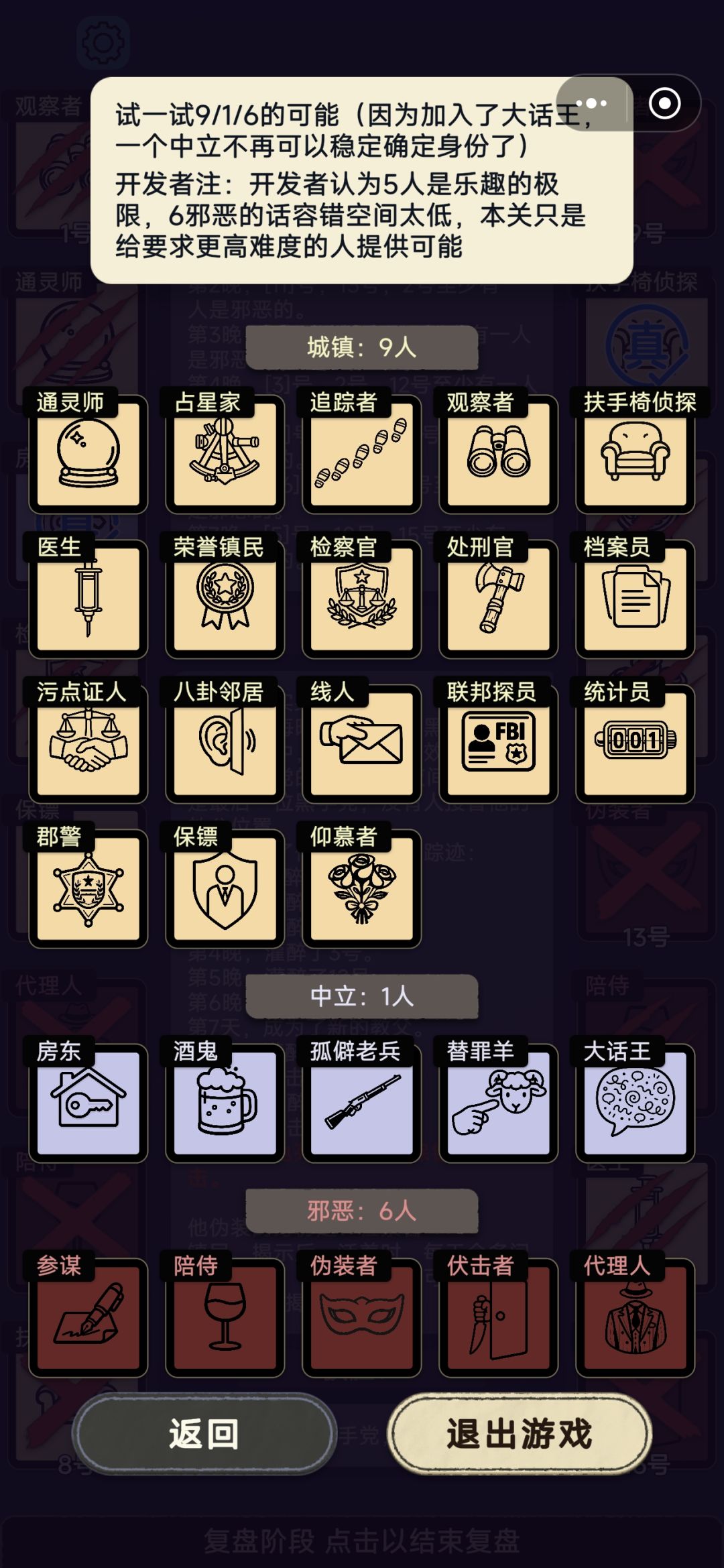 嘻嘻又是我 3