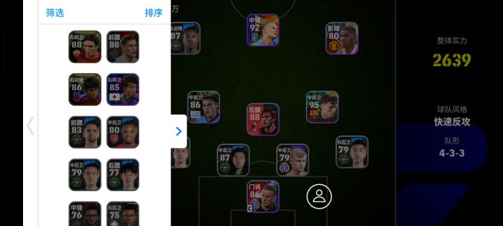就伤这么点吗?能不能在伤多一点截图