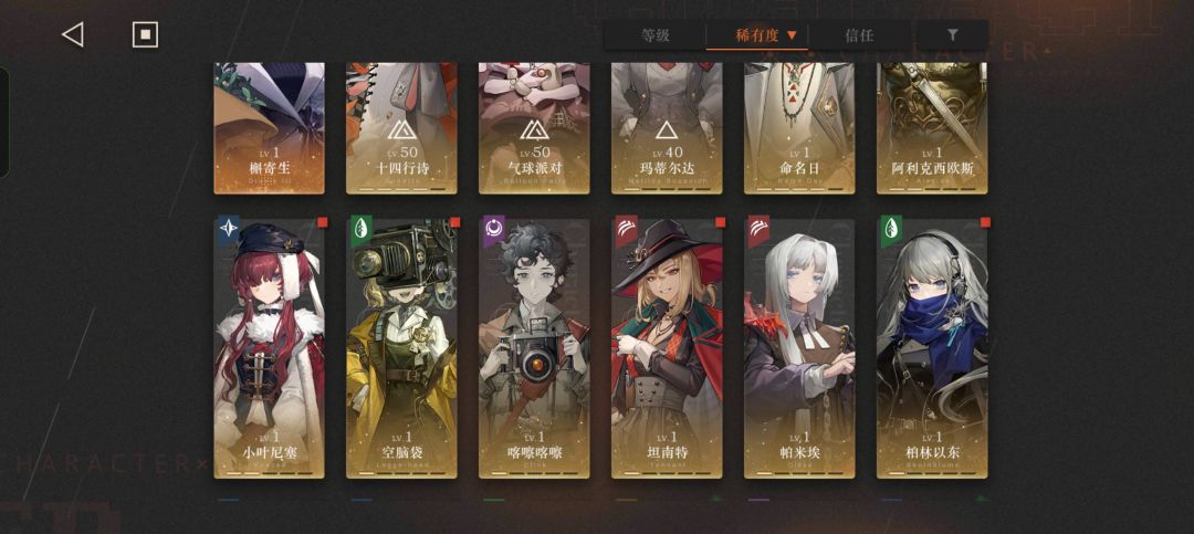 启示队咋练 2