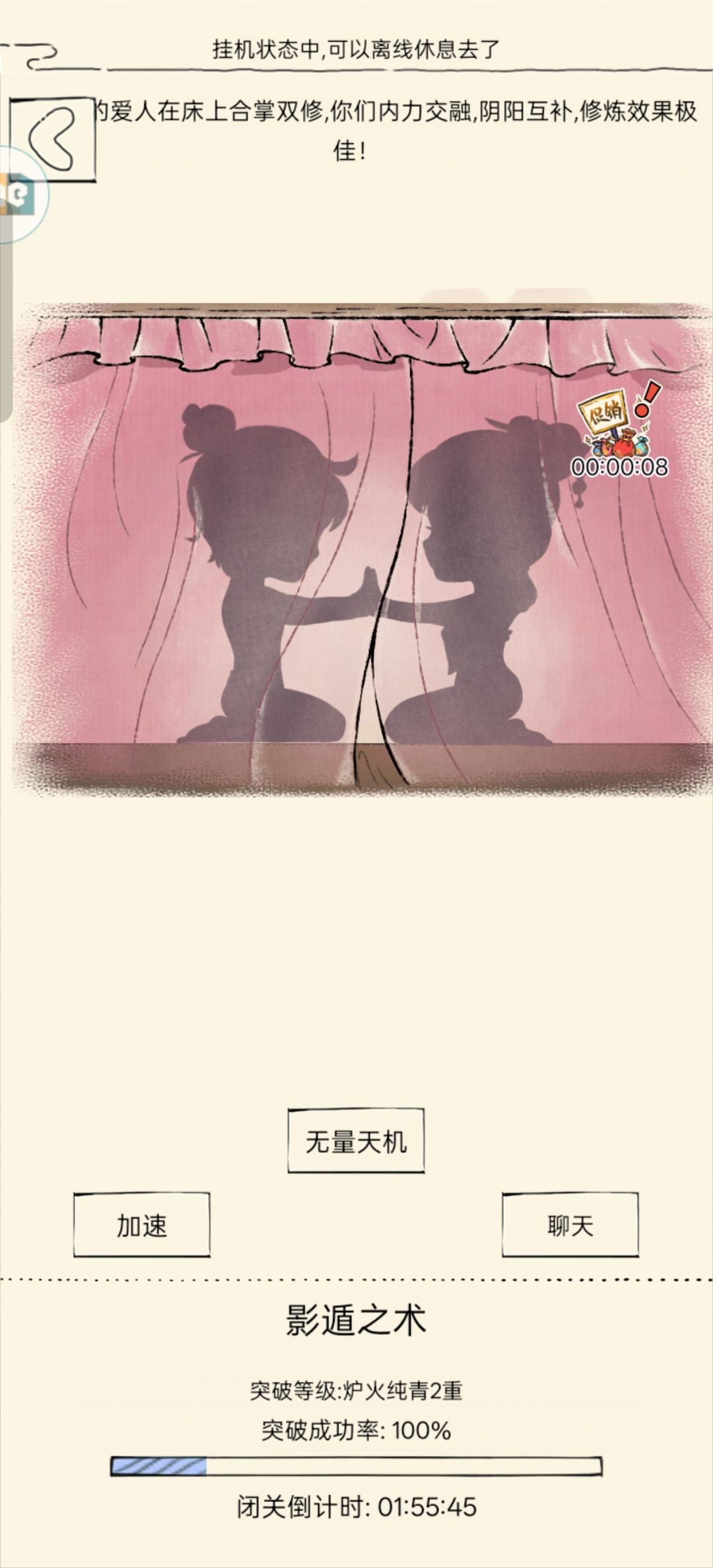 幽影谷 1