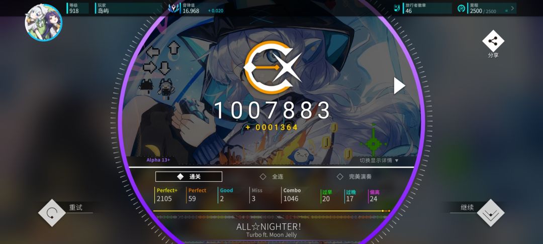 三首13+把我领进17 2