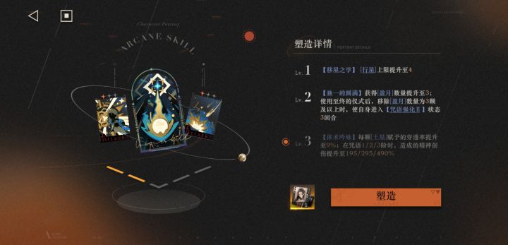这才是真的冷门截图