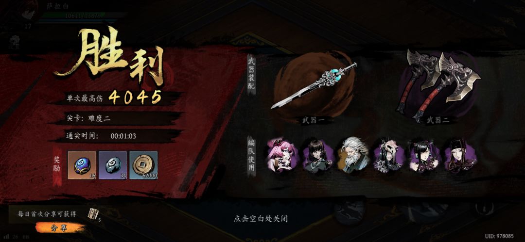 打卡!我的日常闯关! 1