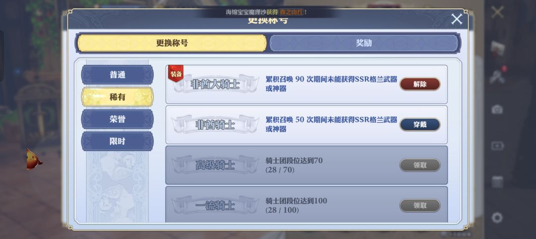 普通池好像出问题了 2