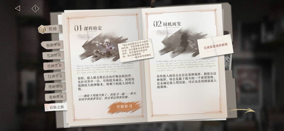 家人们 这最后一个怎么过啊 1