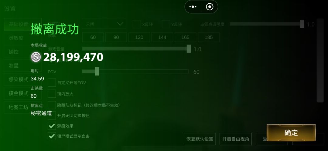 有没有兄弟达到3,000万的？ 2