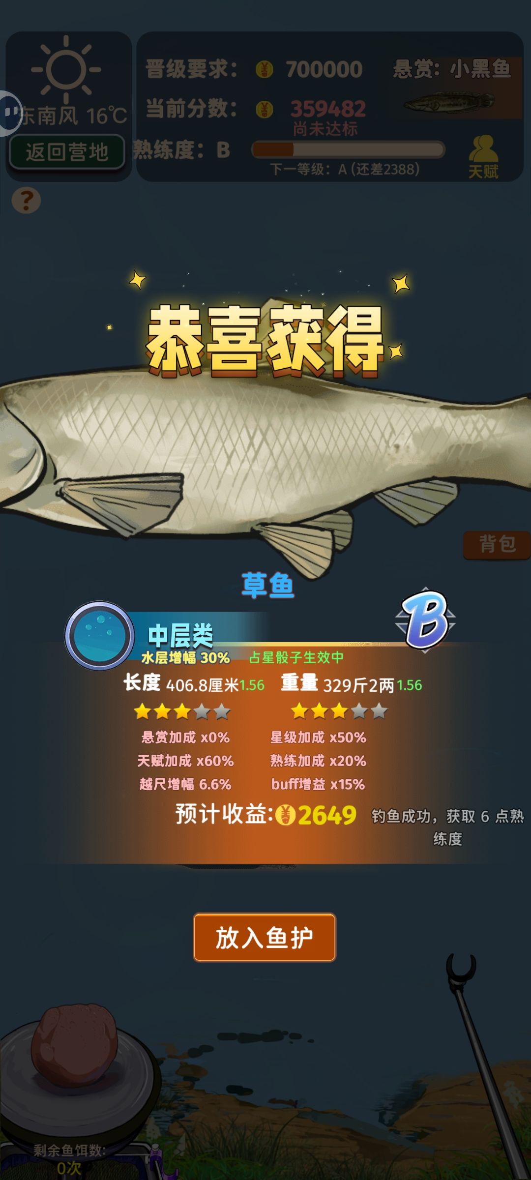 刚玩没多久出大货了 2