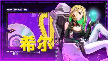 霓虹深渊周年庆🎁最新福利抢先知！！