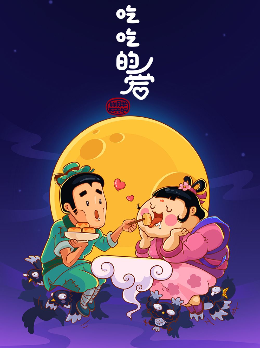 动态图片 3