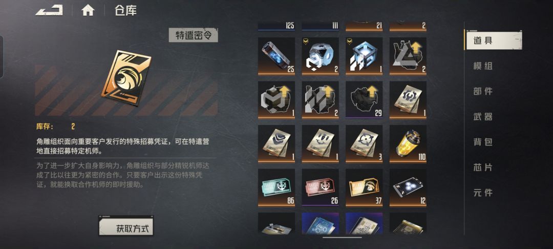这回可以放心拉满郑乐萱跟奥德利了 2