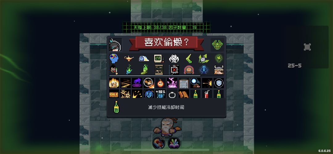 剑宗?剑圣! 3
