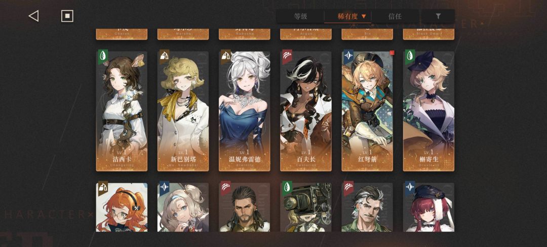没有小瑞用谁可以平替一下啊 3