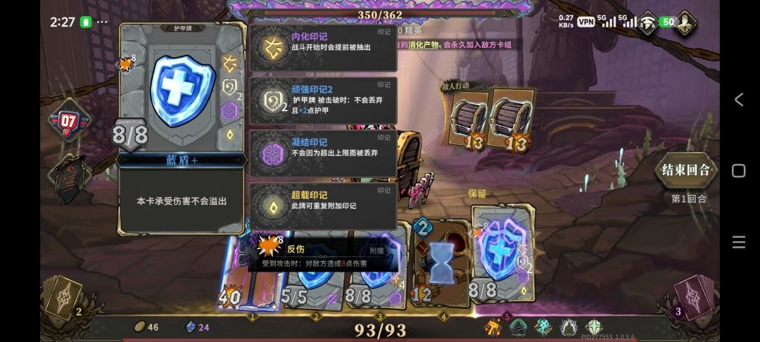 除了极个别克制的怪,已经无敌了 2