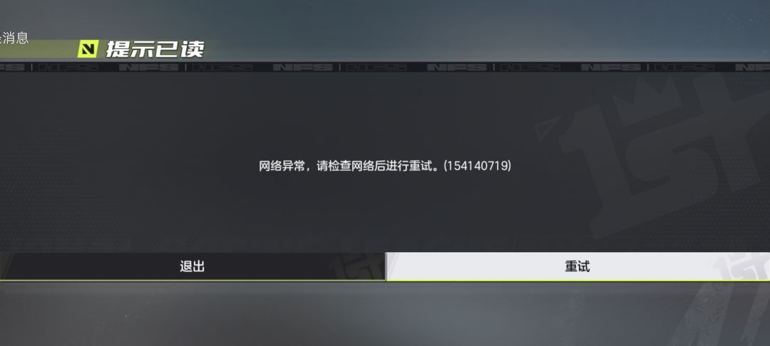 服务器又炸了 1