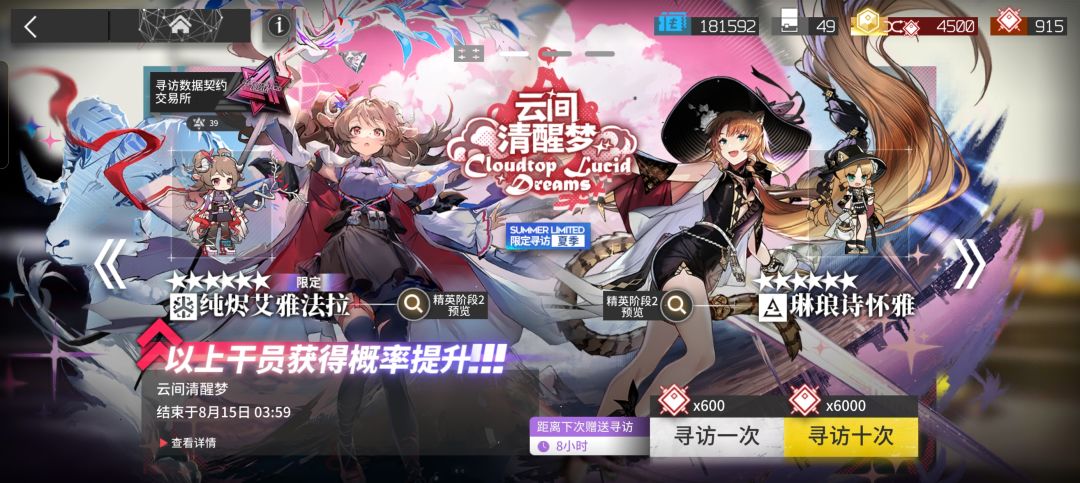 39发结束战斗 2