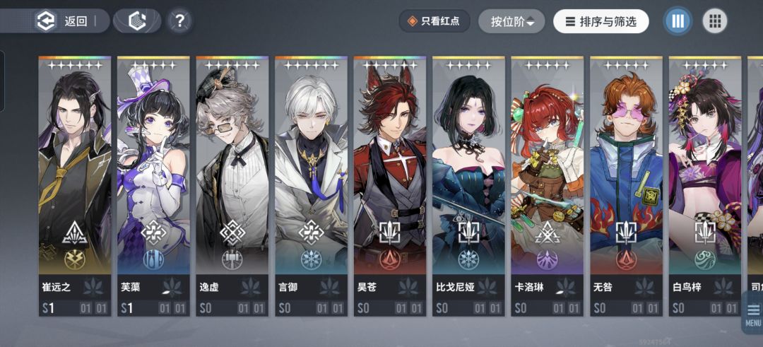 新人配队请教,自选选哪个最好 1