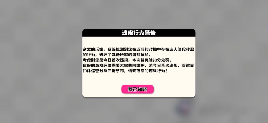 游戏最近总是闪退正常吗?设备是15plus 1