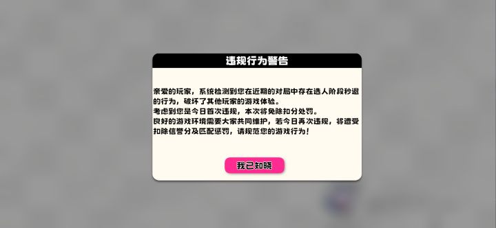 游戏最近总是闪退正常吗?设备是15plus截图