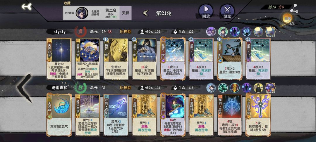 拼尽全力不可战胜,有没有大佬来试试行不行 1