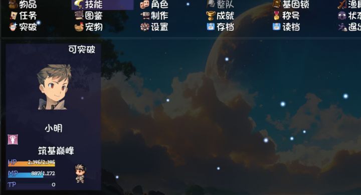 单人档,拿到降龙,开始坐牢截图