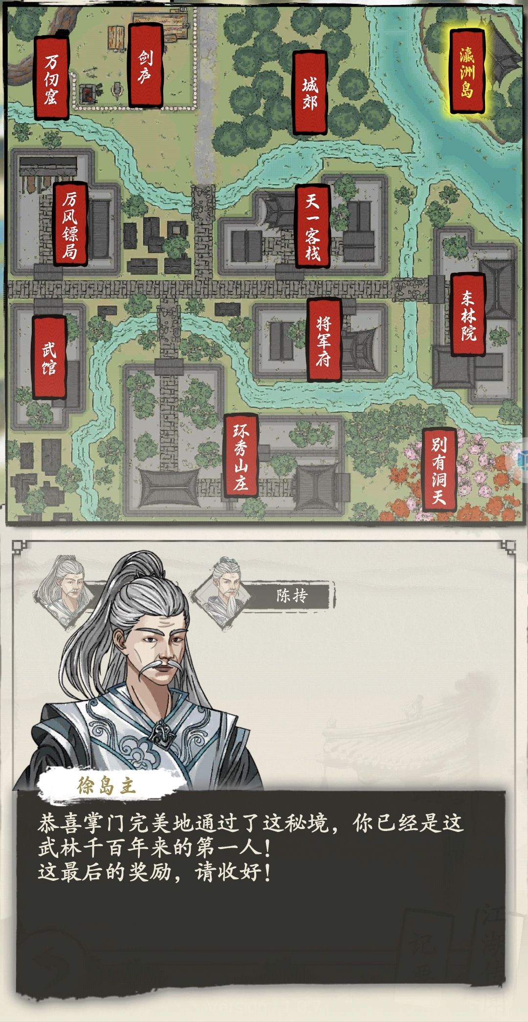 吾已成仙,法力无边! 1