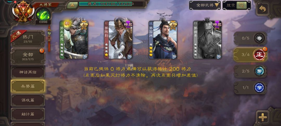 一个盒子出的。。 2