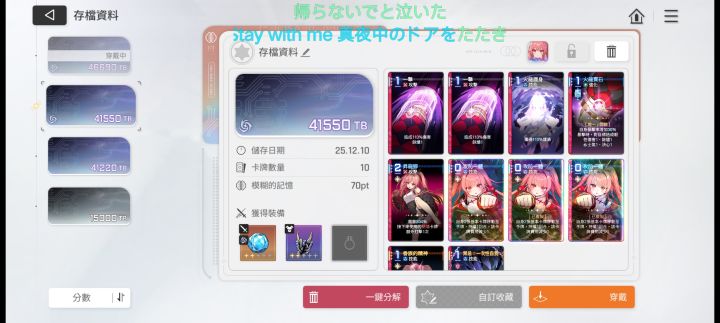 这把神龙脚不歪的话应该还是不错的截图