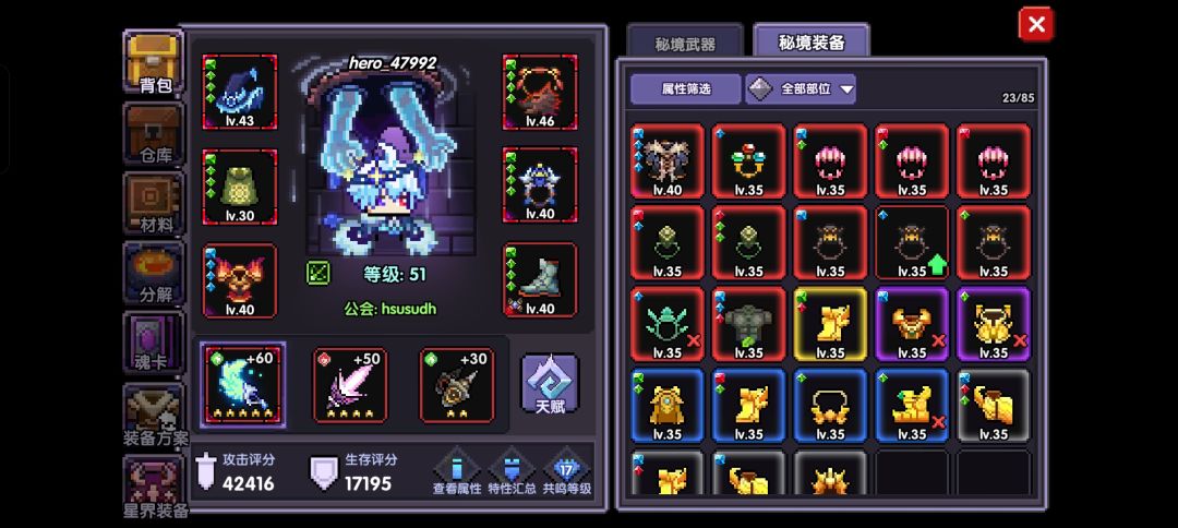 该选哪个 2