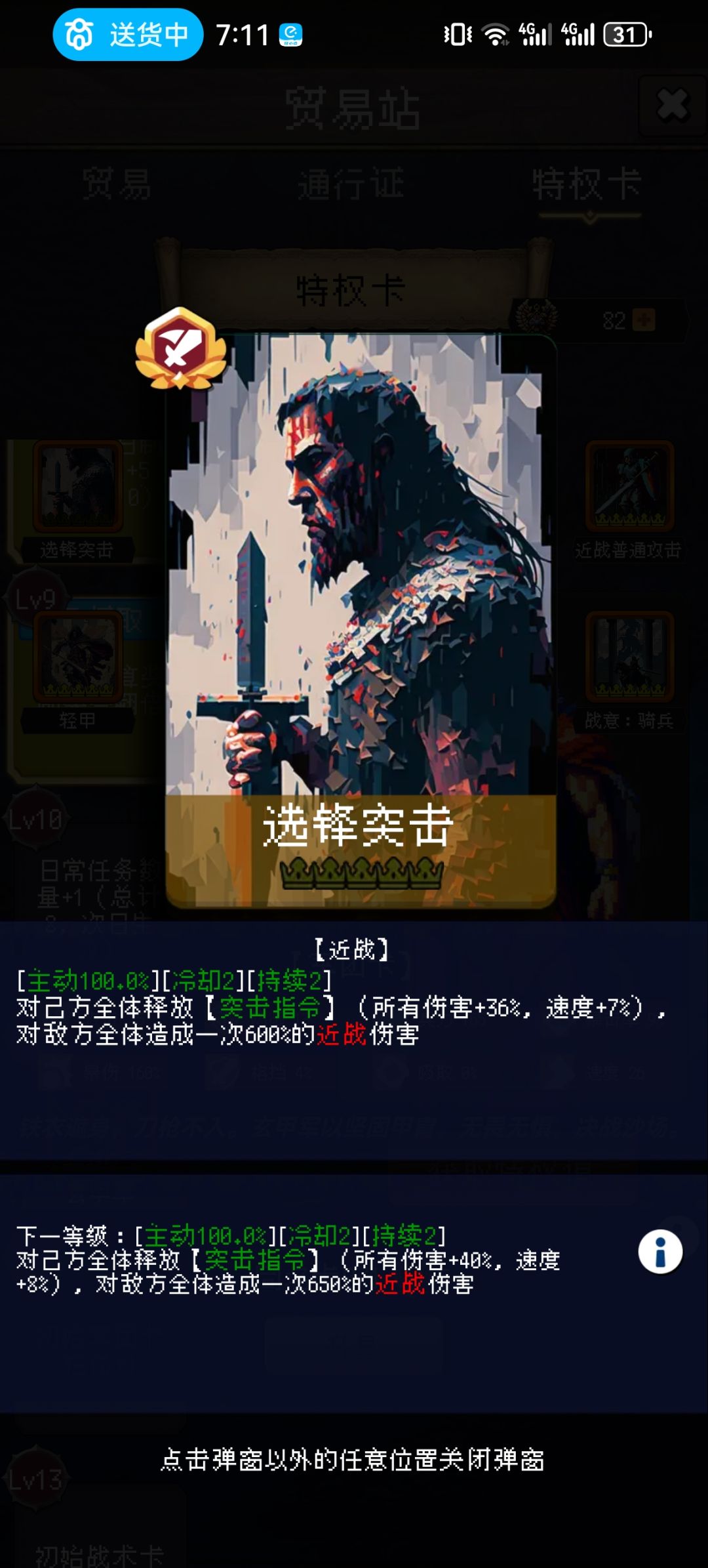 论坛打卡第3天 1