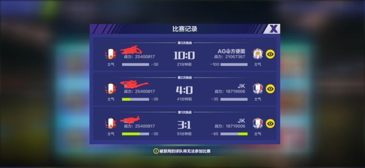 三人行bug截图