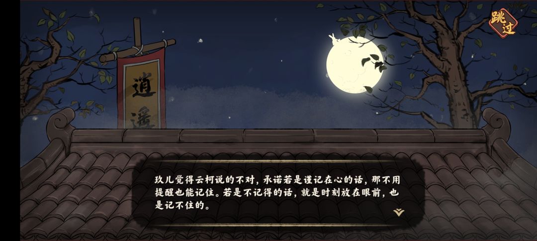 还好没有那么恋爱脑 2