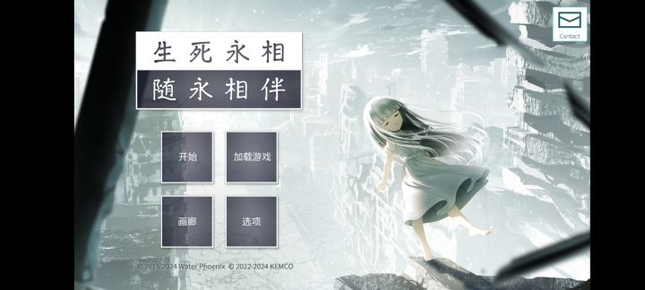 通关了耶截图
