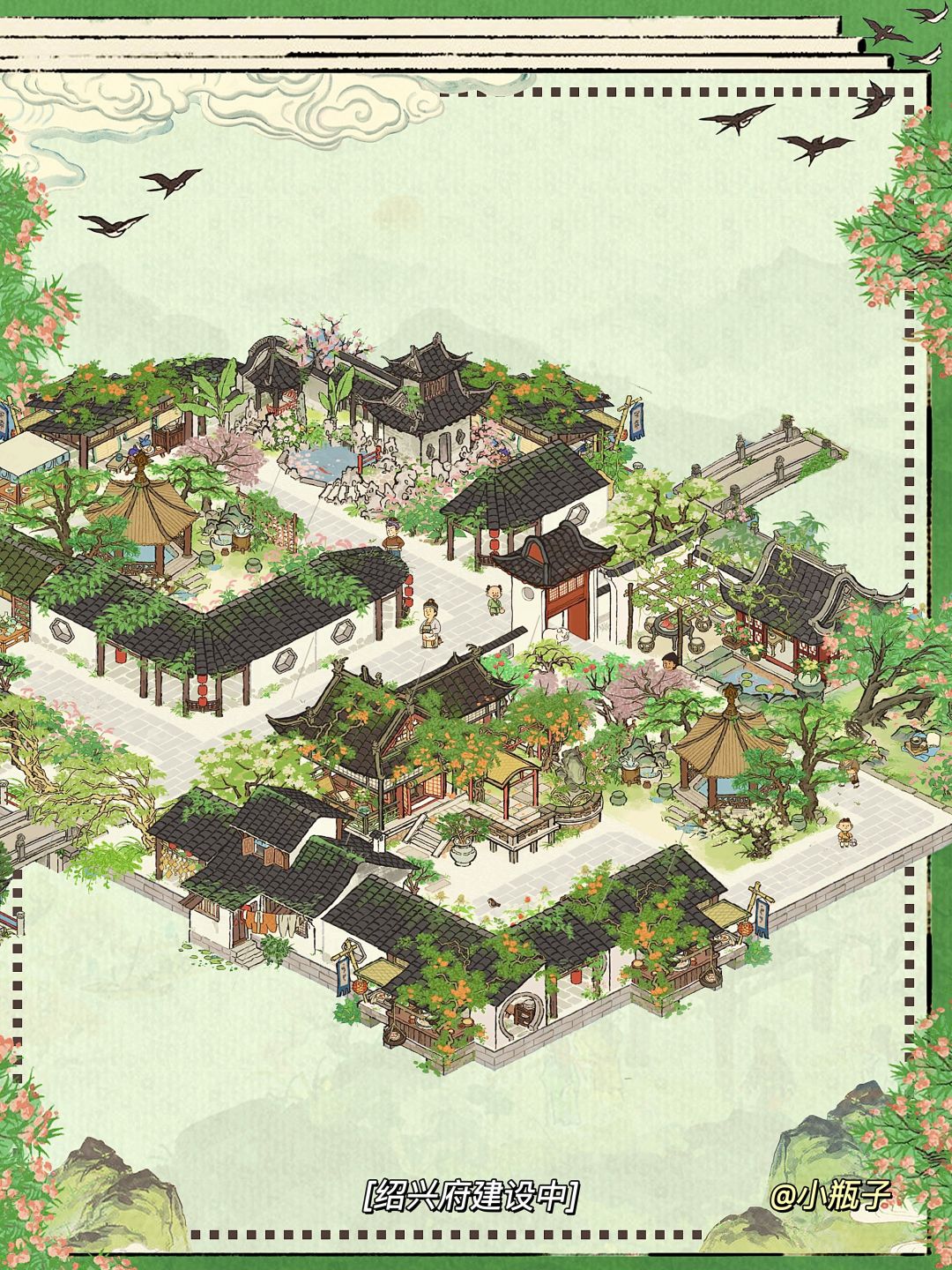 我是不会放弃给我的居民建设漂亮小院的😍 2